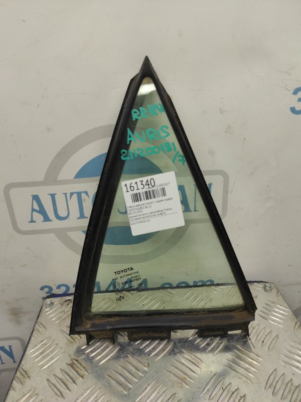 Запчасть стекло двери глухое заднее правое TOYOTA AURIS 06-12 68123-02170 Б/У Стекло двери глухое заднее правое TOYOTA AURIS 06-12 68123-02170 Б/У