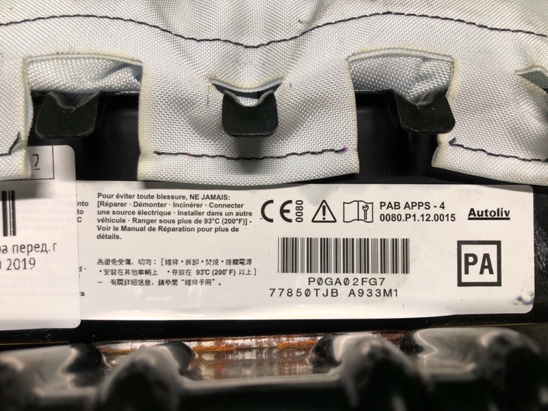 Подушка безопасности пассажира передняя правая RDX 19- 2019 Внедорожник 2.0 Подушка безопасности пассажира передняя правая RDX 19- 2019 Внедорожник 2.0