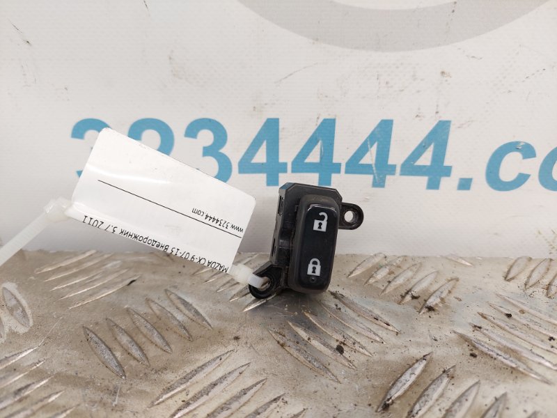 Кнопка центрального замка левая MAZDA CX-9 06-16 2011 Внедорожник 3.7 GEA3-66-660 Б/У