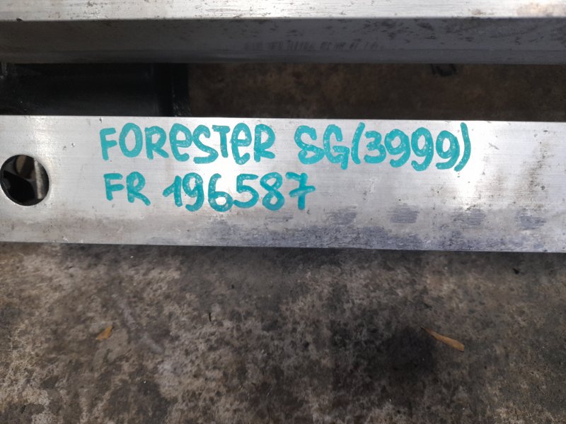 Усилитель переднего бампера FORESTER SG 02-07 2007 SG 2.5 EJ253