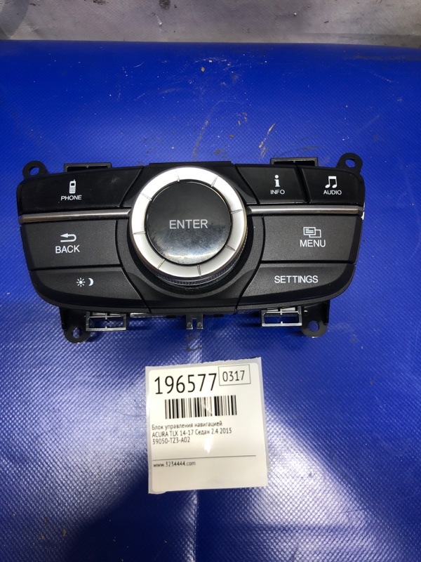 Запчасть блок управления мультимедиа ACURA TLX 14-17 2015 Седан 2.4 39050-TZ3-A02 Б/У Блок управления мультимедиа ACURA TLX 14-17 2015 Седан 2.4 39050-TZ3-A02 Б/У