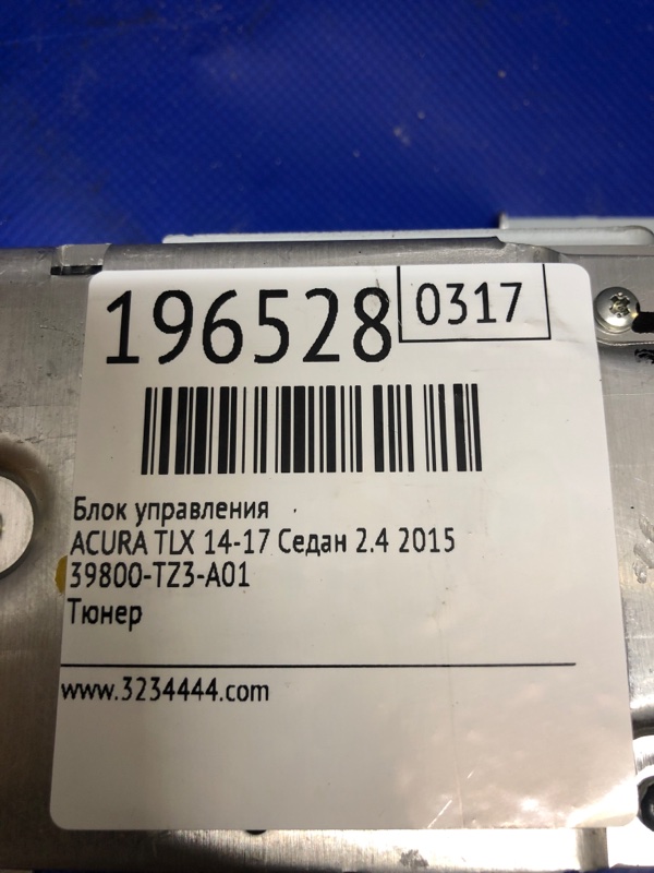 Блок электронный TLX 14-17 2015 Седан 2.4