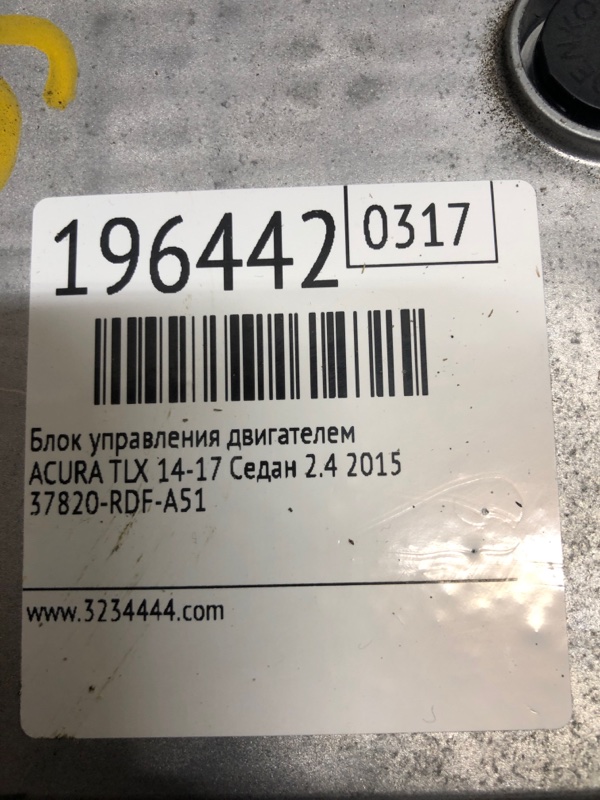 Блок управления двигателем TLX 14-17 2015 Седан 2.4