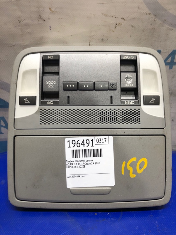 Плафон салона ACURA TLX 14-17 2015 Седан 2.4 83250-TX4-A02ZB Б/У