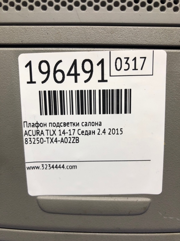 Плафон салона TLX 14-17 2015 Седан 2.4