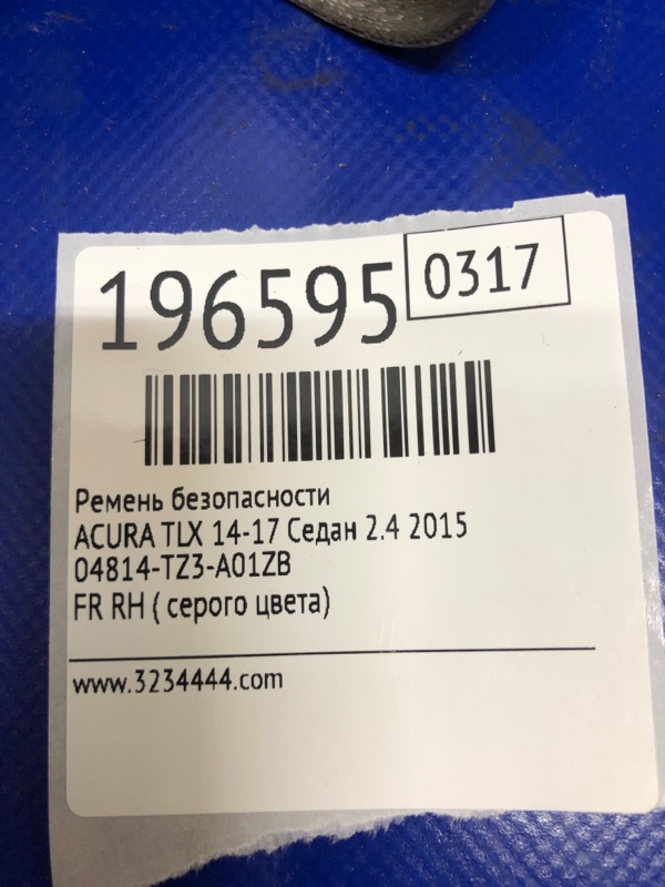 Ремень безопасности передний правый TLX 14-17 2015 Седан 2.4