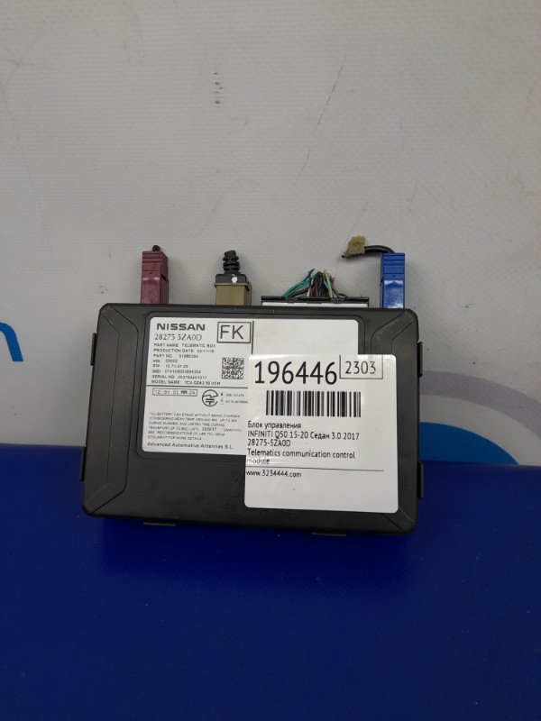 Блок электронный INFINITI Q50 15-20 2017 Седан 3.0 VR30DDTT 28275-5ZA0D Б/У