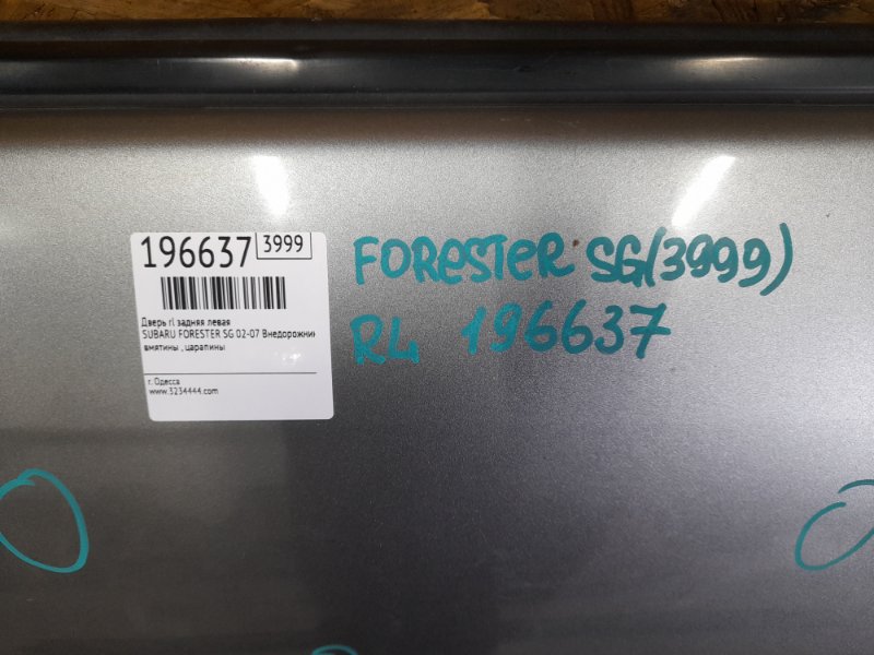 Дверь задняя левая FORESTER SG 02-07 2007 SG 2.5 EJ253