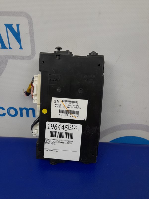 Запчасть блок электронный INFINITI Q50 15-20 2017 Седан 3.0 VR30DDTT 27760-5CH0A Б/У Блок электронный INFINITI Q50 15-20 2017 Седан 3.0 VR30DDTT 27760-5CH0A Б/У