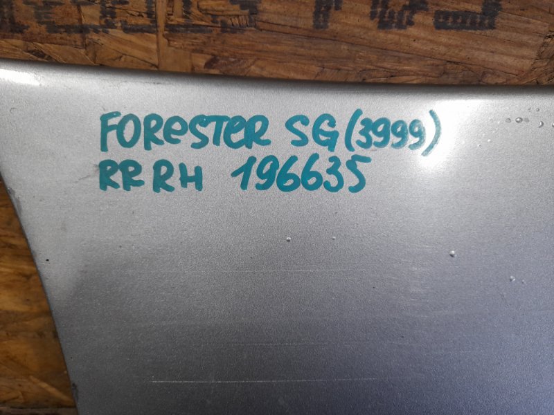 Накладка двери задняя правая FORESTER SG 02-07 2007 SG 2.5 EJ253