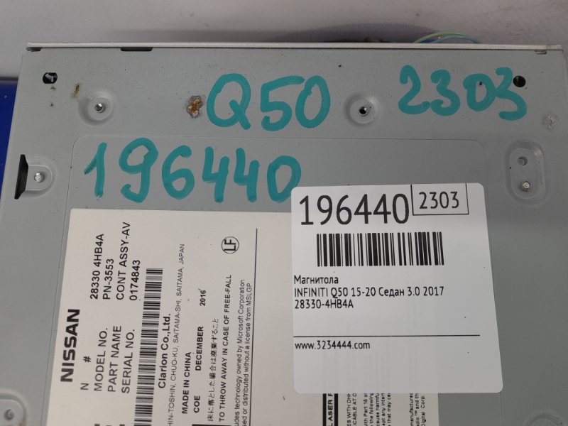 Магнитола Q50 15-20 2017 Седан 3.0 VR30DDTT