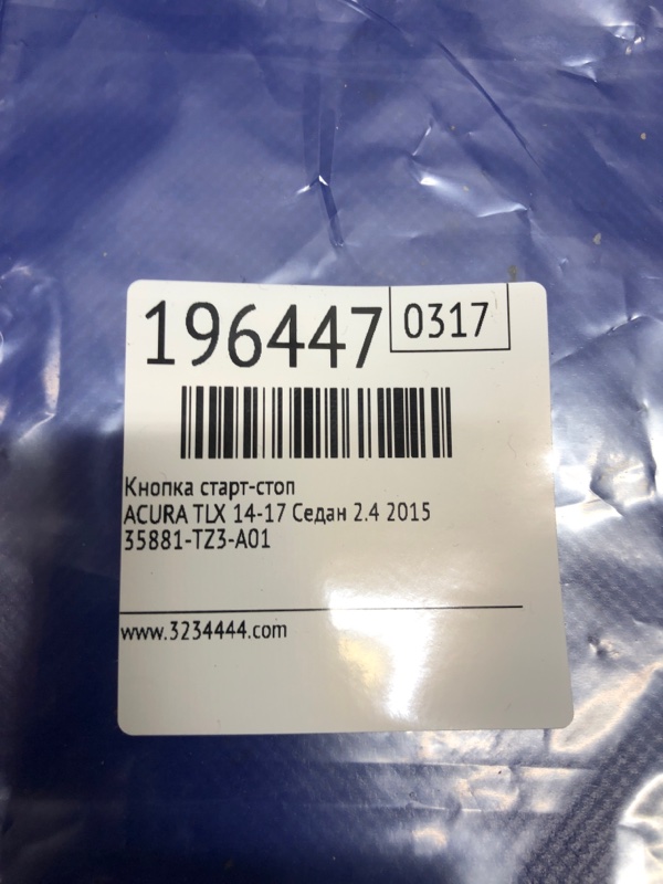 Кнопка старт-стоп TLX 14-17 2015 Седан 2.4