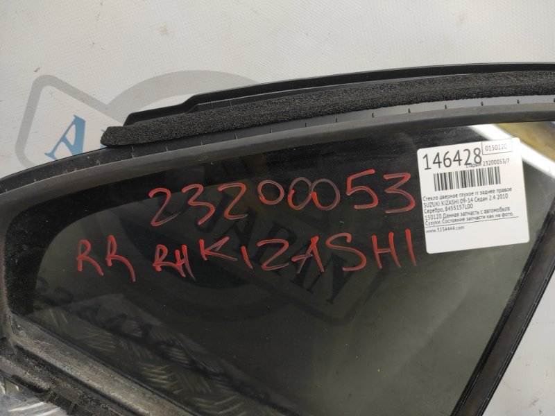 Стекло двери глухое заднее правое KIZASHI 09-14 2010 Седан 2.4
