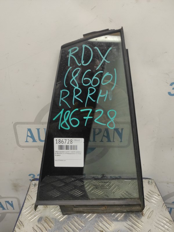 Стекло двери глухое заднее правое ACURA RDX 12-19 2015 TB3 3.5 J35Z2 73410-TX4-A02 Б/У