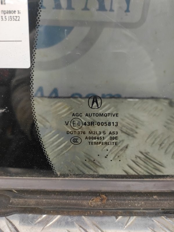 Стекло двери глухое заднее правое RDX 12-19 2015 TB3 3.5 J35Z2