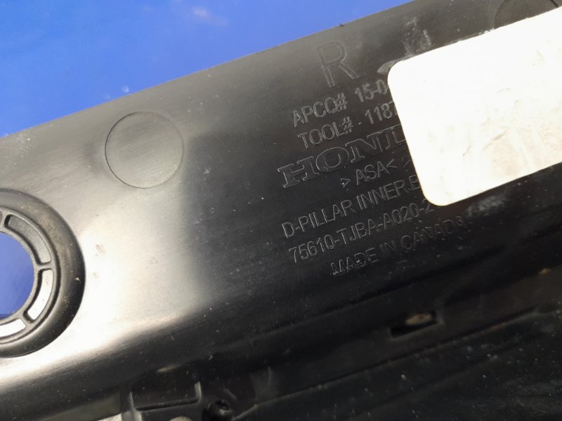 Молдинг кузова задний правый RDX 19- 2019 Внедорожник 2.0