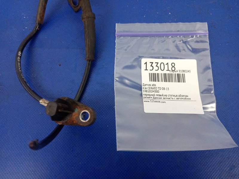 Датчик ABS передний левый KIA FORTE/CERATO TD 08-13 59810-1M300 Б/У