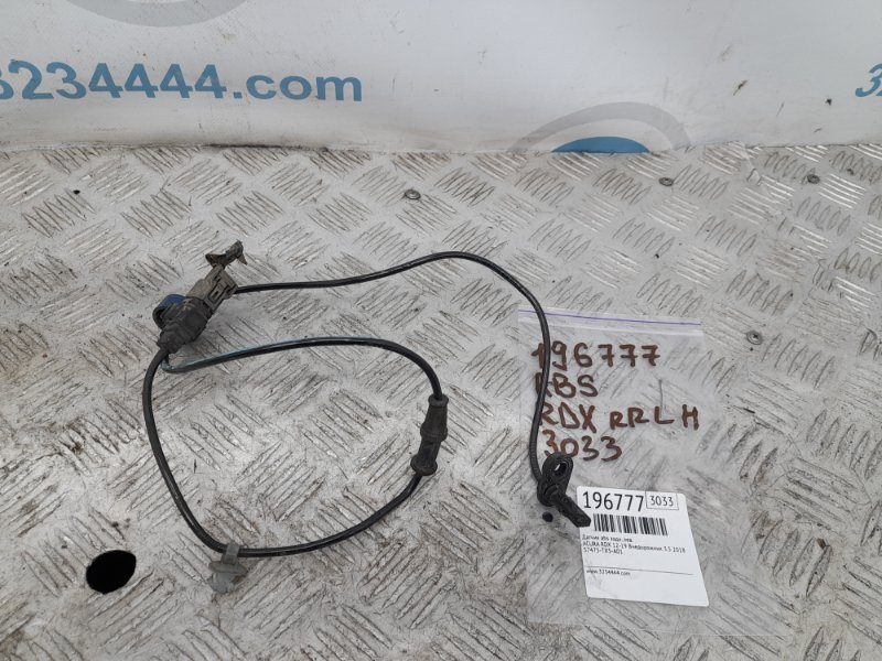 Датчик ABS задний левый ACURA RDX 12-19 2018 Внедорожник 3.5 57475-TX5-A01 Б/У