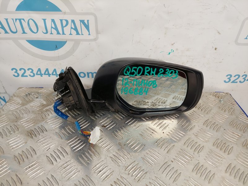 Зеркало правое Q50 15-20 2017 Седан 3.0 VR30DDTT Зеркало правое Q50 15-20 2017 Седан 3.0 VR30DDTT