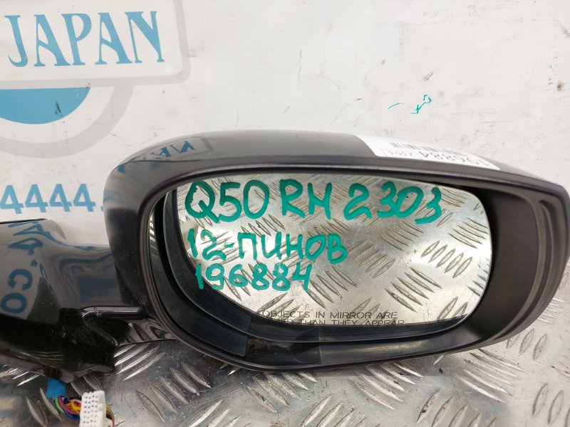 Зеркало правое Q50 15-20 2017 Седан 3.0 VR30DDTT Зеркало правое Q50 15-20 2017 Седан 3.0 VR30DDTT
