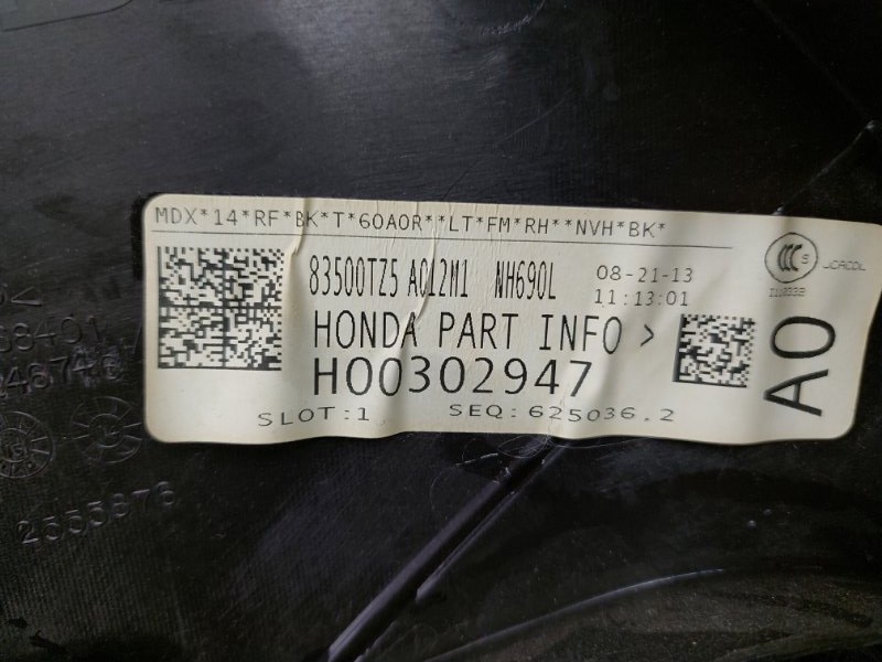 Карта двери передняя правая MDX (YD3) 13-21 2014 Внедорожник 3.5 Карта двери передняя правая MDX (YD3) 13-21 2014 Внедорожник 3.5