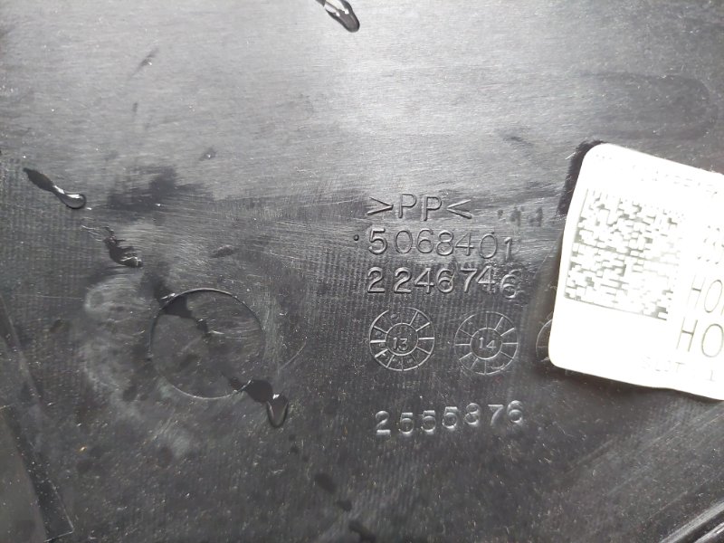 Карта двери передняя правая MDX (YD3) 13-21 2014 Внедорожник 3.5 Карта двери передняя правая MDX (YD3) 13-21 2014 Внедорожник 3.5