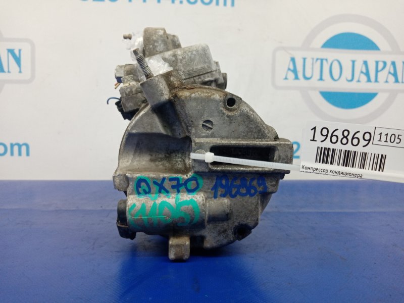 Компрессор кондиционера FX/QX70 S51 08-17 2016 Внедорожник 3.7 VQ37VHR