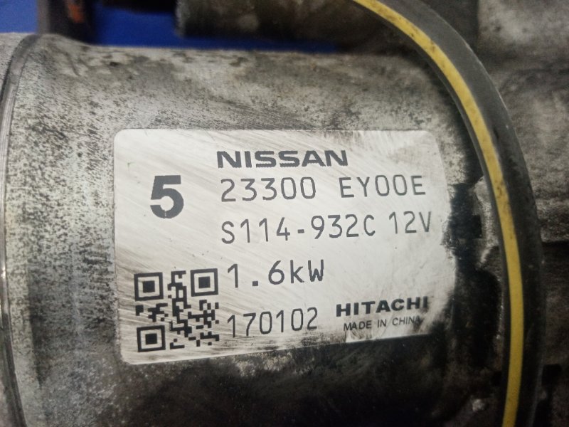 Стартер INFINITI Q50 15-20 Седан 3.0 VR30DDTT