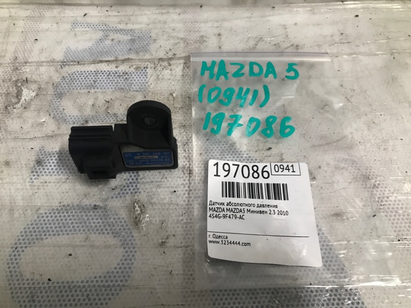 Датчик абсолютного давления (MAP sensor) 5 CR 05-10 2009 Минивен 2.3