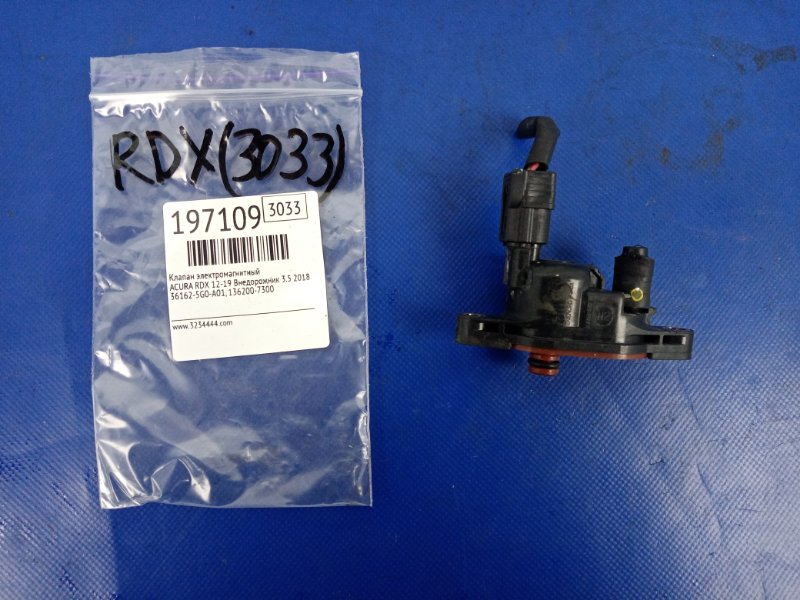 Клапан электромагнитный (вакуумный) RDX 12-19 2018 Внедорожник 3.5