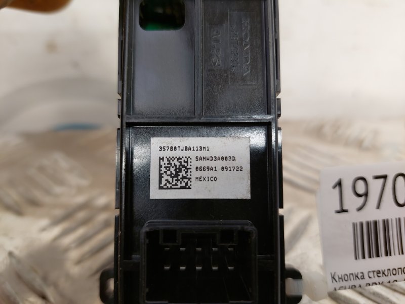 Кнопка стеклоподъемника задняя левая RDX 19- 2019 Внедорожник 2.0 Кнопка стеклоподъемника задняя левая RDX 19- 2019 Внедорожник 2.0