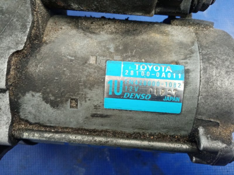 Стартер SIENNA 11-16 2GRFE