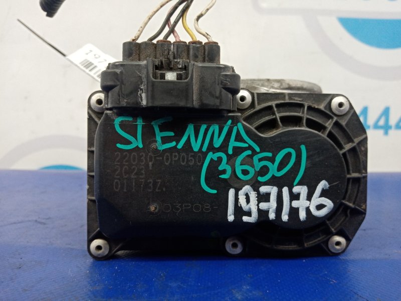 Дроссельная заслонка SIENNA 11-16 2GRFE