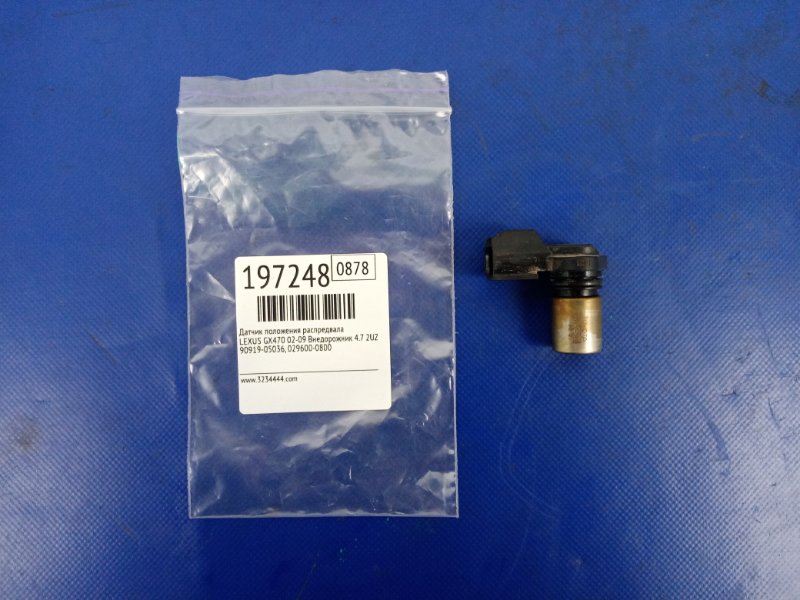 Датчик положения распредвала GX470 02-09 2005 Внедорожник 4.7 2UZFE Датчик положения распредвала GX470 02-09 2005 Внедорожник 4.7 2UZFE