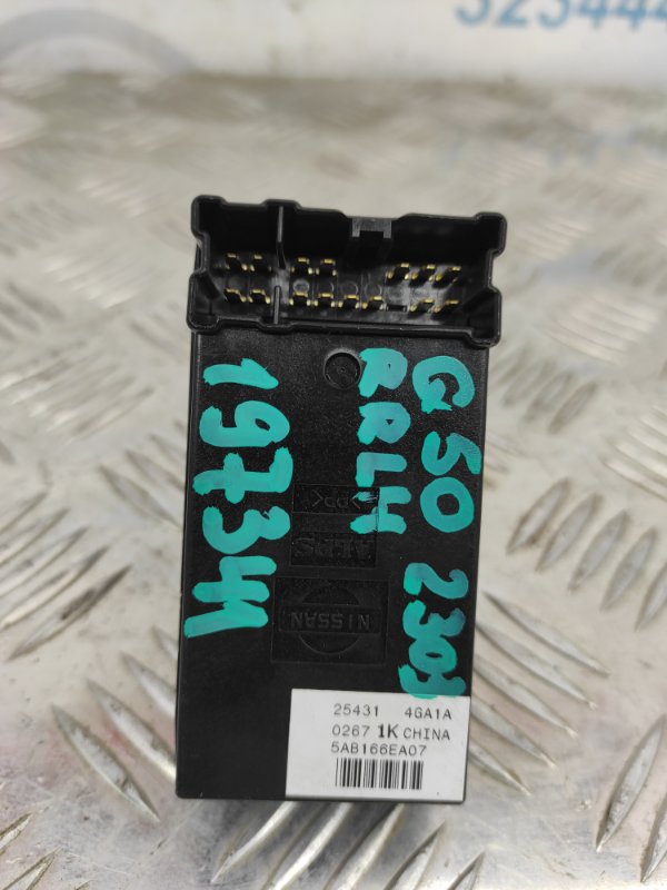 Кнопка стеклоподъемника задняя левая Q50 15-20 2017 Седан 3.0 VR30DDTT