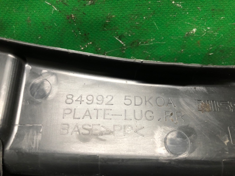 Накладка на порог багажника INFINITI QX30 16-20 Внедорожник 2.0 20PET