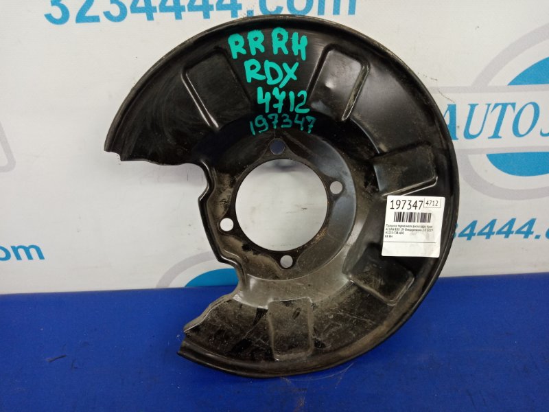 Запчасть защита тормозного диска задняя правая ACURA RDX 19- 2019 Внедорожник 2.0 43253-TJB-A00 Б/У Защита тормозного диска задняя правая ACURA RDX 19- 2019 Внедорожник 2.0 43253-TJB-A00 Б/У