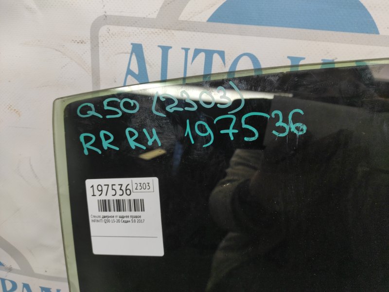 Стекло двери заднее правое Q50 15-20 2017 Седан 3.0 VR30DDTT