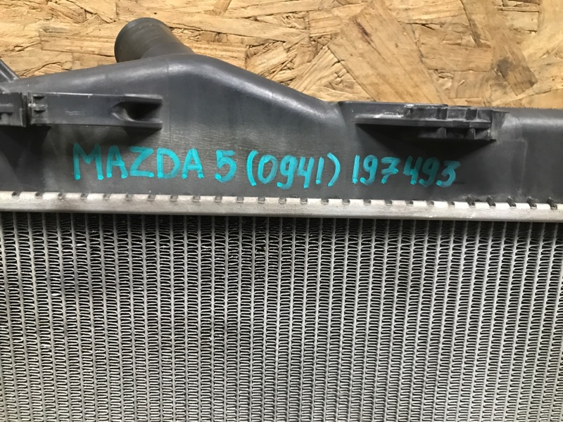 Радиатор основной 5 CR 05-10 2009 Минивен 2.3