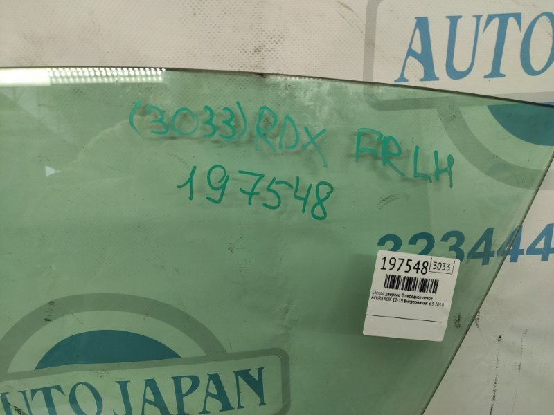 Стекло двери переднее левое RDX 12-19 2018 Внедорожник 3.5