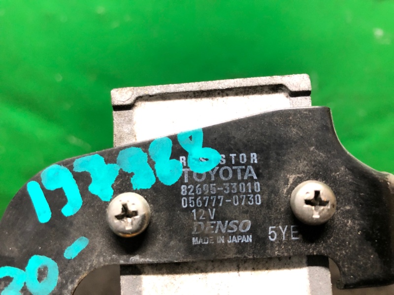 Блок электронный TOYOTA CAMRY 30 02-06 ACV30 2.4 2AZFE