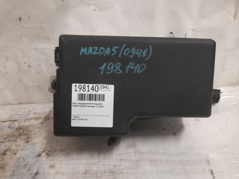 Блок предохранителей моторный отсек MAZDA 5 CR 05-10 Минивен 2.3