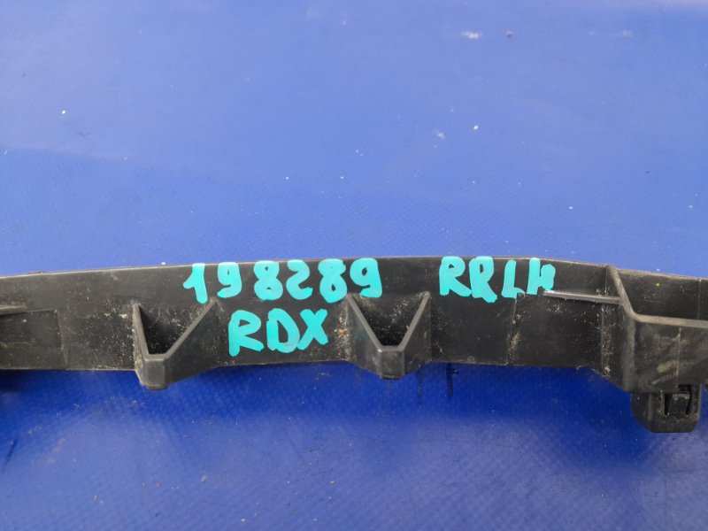 Кронштейн заднего бампера задний левый RDX 12-19 2016 Внедорожник 3.5