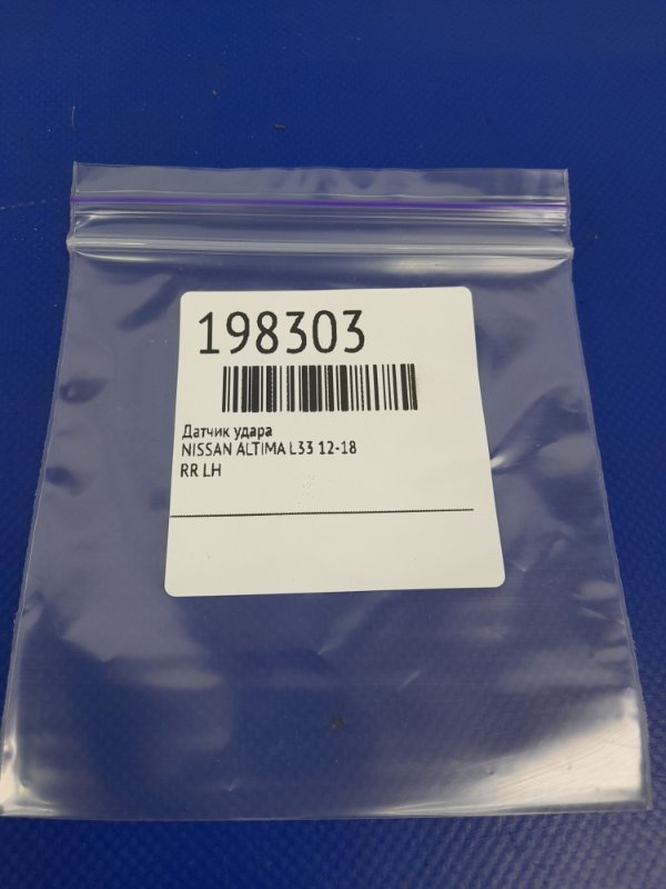 Датчик удара ALTIMA L33 12-18