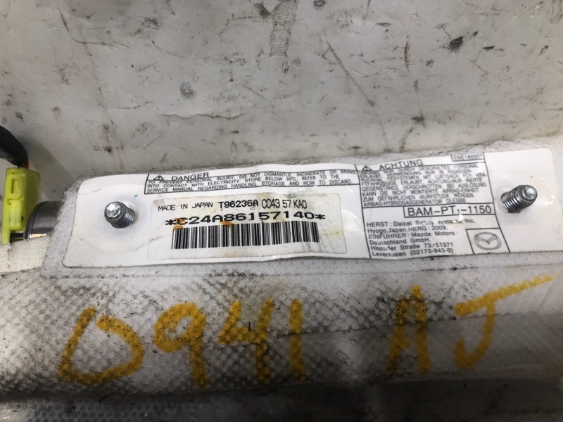 Подушка безопасности в сиденье передняя правая 5 CR 05-10 2009 Минивен 2.3 Подушка безопасности в сиденье передняя правая 5 CR 05-10 2009 Минивен 2.3