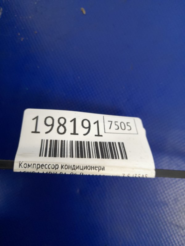 Компрессор кондиционера MDX (YD1) 00-06 2003 Внедорожник 3.5 J35A5 Компрессор кондиционера MDX (YD1) 00-06 2003 Внедорожник 3.5 J35A5