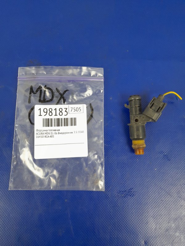 Форсунка топливная ACURA MDX (YD1) 00-06 2003 Внедорожник 3.5 J35A5 16450-RCA-A01 Б/У