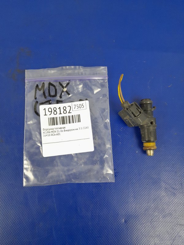 Форсунка топливная ACURA MDX (YD1) 00-06 2003 Внедорожник 3.5 J35A5 16450-RCA-A01 Б/У