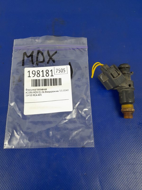 Форсунка топливная ACURA MDX (YD1) 00-06 2003 Внедорожник 3.5 J35A5 16450-RCA-A01 Б/У