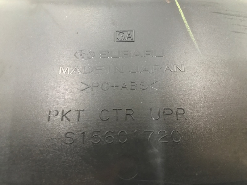 Бардачок FORESTER SG 02-07 2007 SG 2.5 EJ253